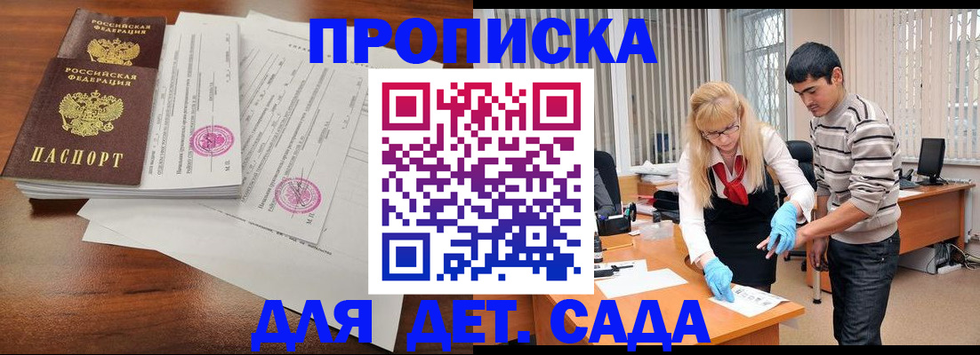 регистрация для школы в Усть-Илимске