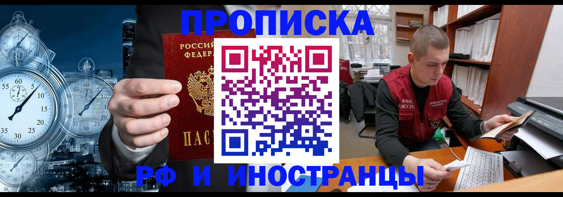 форма 3 в Усть-Илимске